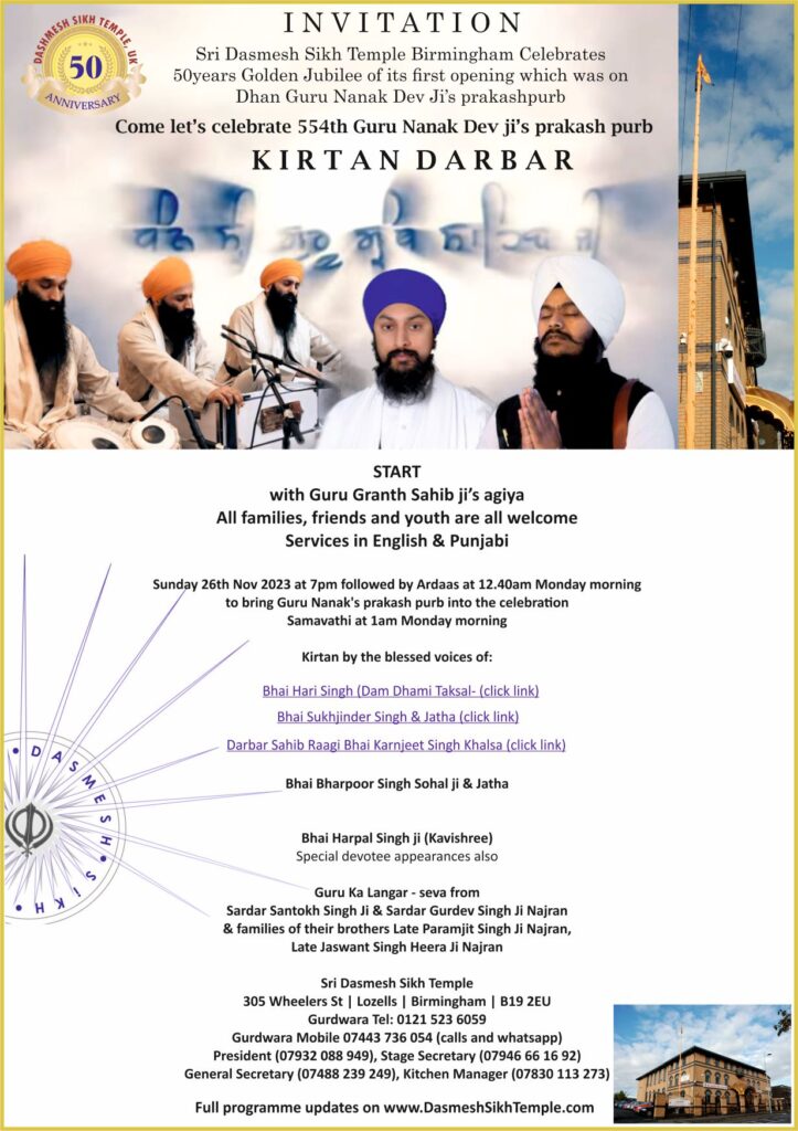 Kirtan Darbar Nov 2023