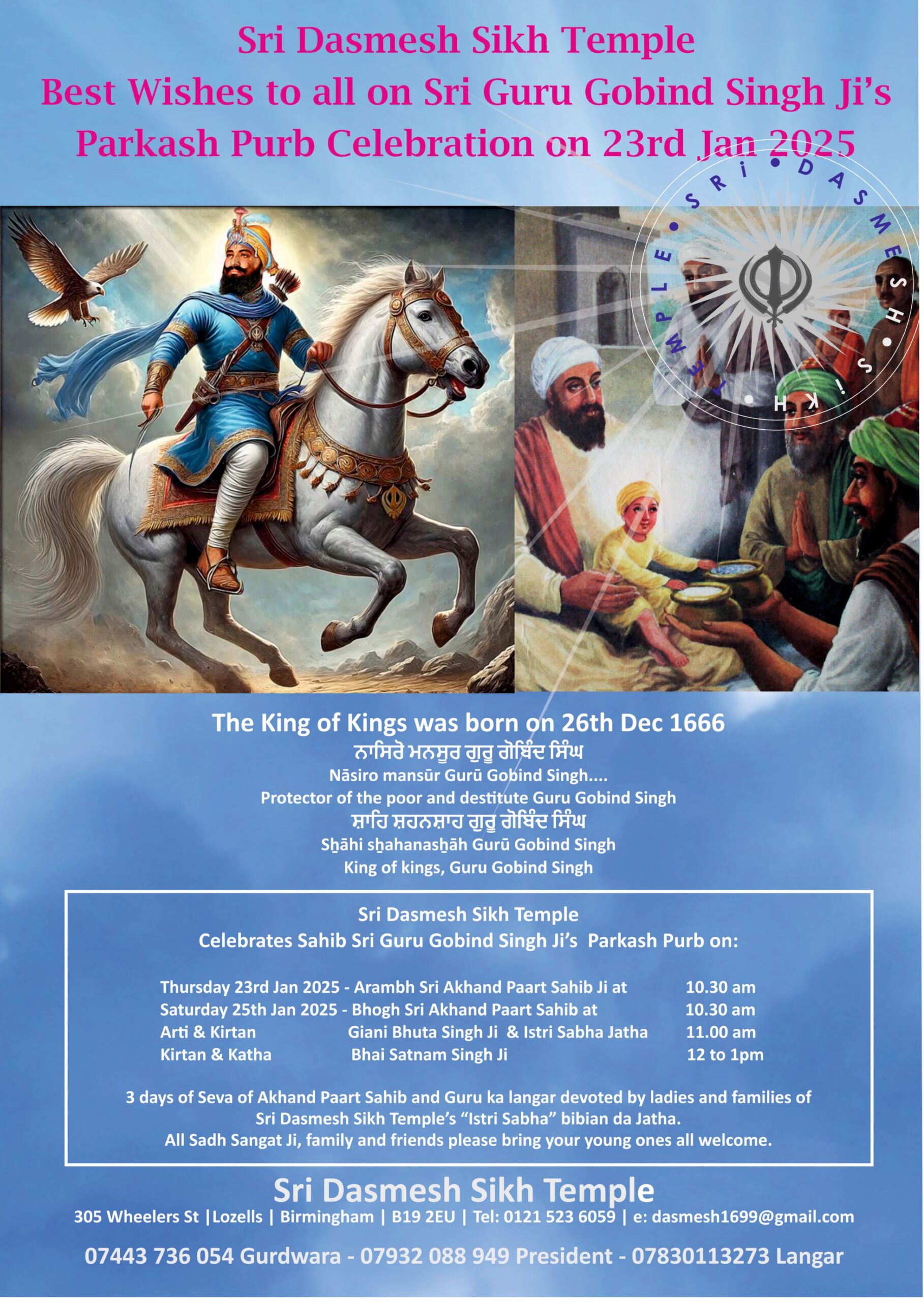 Parksah Purb Guru Gobind Singh